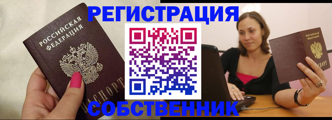 найти адрес прописки в Когалыме